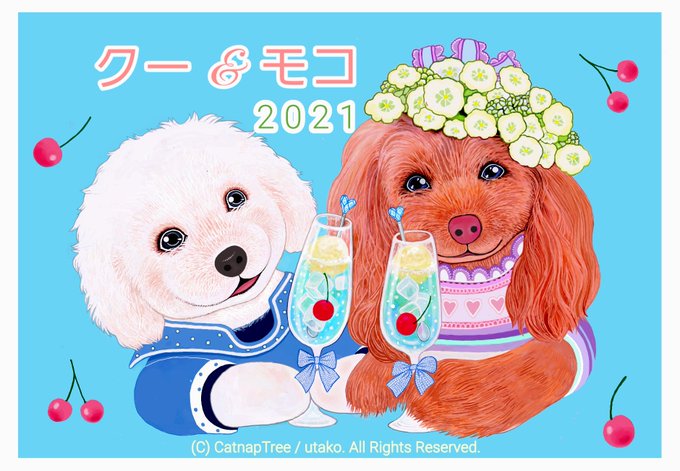 わんわんのtwitterイラスト検索結果