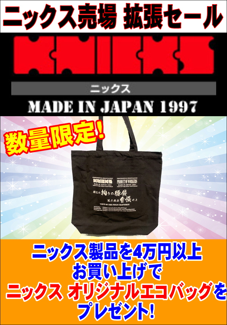 金物と工具の店 山崎 Kanamonoyama Twitter