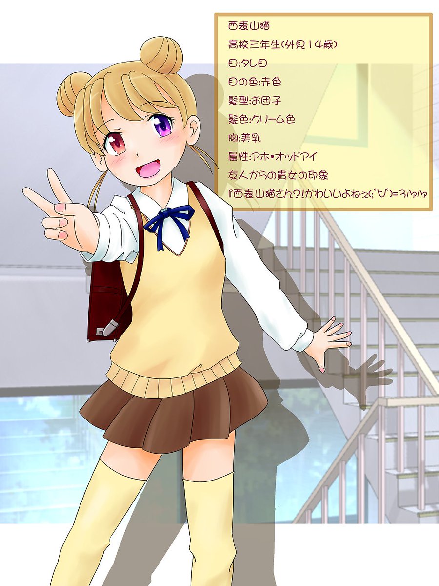 iriomoteyamanek's tweet image. 1.麻弥、ミユ、リリィー、シトロンの4姉妹
2.カトリーナ(金髪)とジェーン(ピンク髮)の台風姉妹
3.ユニ子(全裸担当)
4.西表山猫ちゃん(診断結果)
#うちの子 #うちの子描いてみませんかキャンペーン