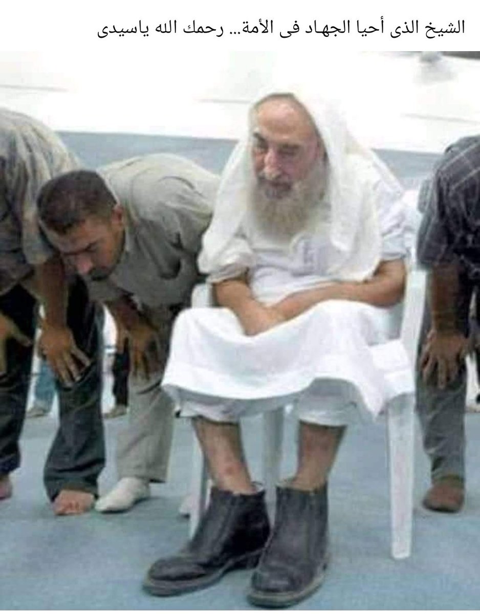 #أحمد_ياسين 
#حماس_منا_ونحن_منها 
#حماس 
#كتائب_القسام 
#غزة