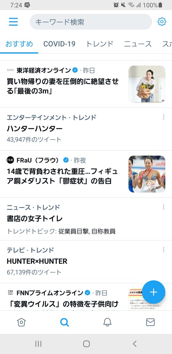 ネタバレ注意 今週の 呪術廻戦 が Hunter Hunter 化しているとざわつく 連載再開 がトレンド入りしてしまう 2ページ目 Togetter ネタバレ注意 今週の 呪術廻戦 が Hunter Hunter 化しているとざわつく 連載再開 がトレンド入りしてしまう 2ページ目 Togetter