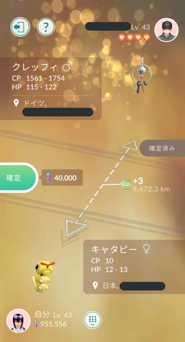 クレッフィ Twitter Search