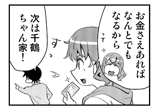 おはようございます😄
今週は月末、月初で忙しくなりそう😭
6月にも祝日を!お願い偉い人!🤪🙏 