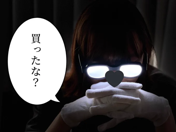 おはよう!今日は春夏コレクション最終日だけど 