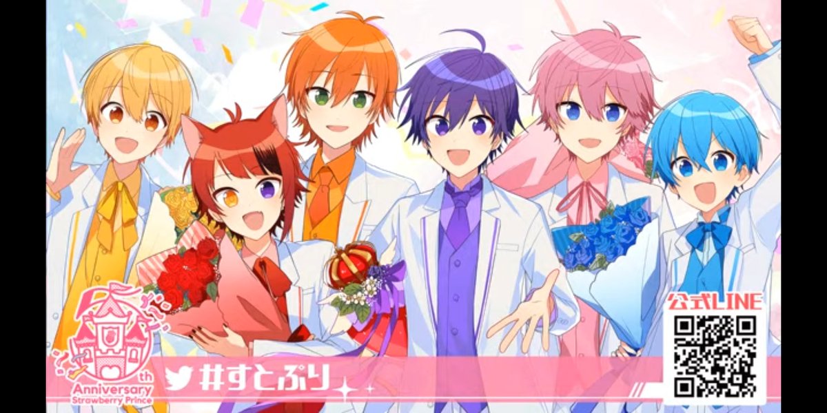 すずポン酢 昨日俺は曲名を聞いた時 プロ プロポーズやん もう イラストがプロポーズなんよなー プロポーズ あ 言っちゃった 今世界中が 結婚式の準備してるよーw あ 俺もや って1人で騒いでたんよねーwww