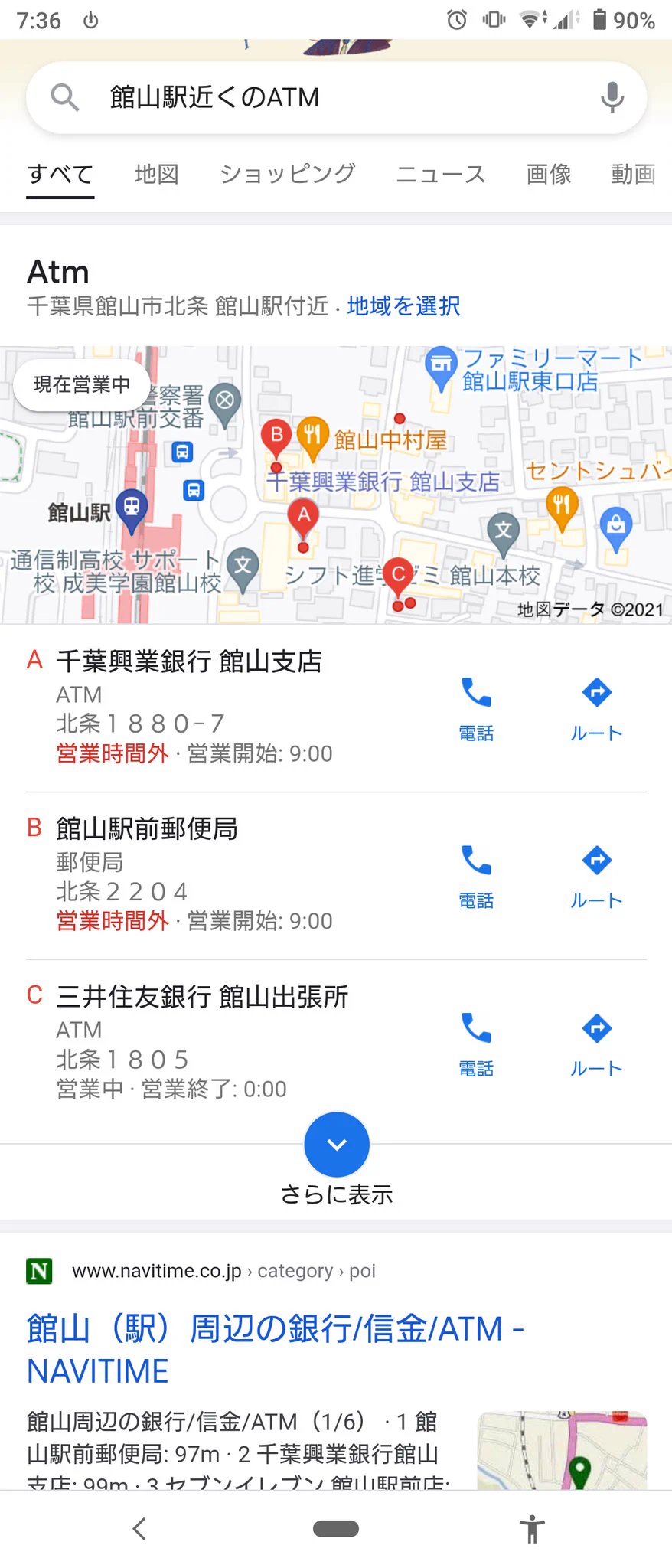 @dosukoevski_3 ここら辺ですかね 