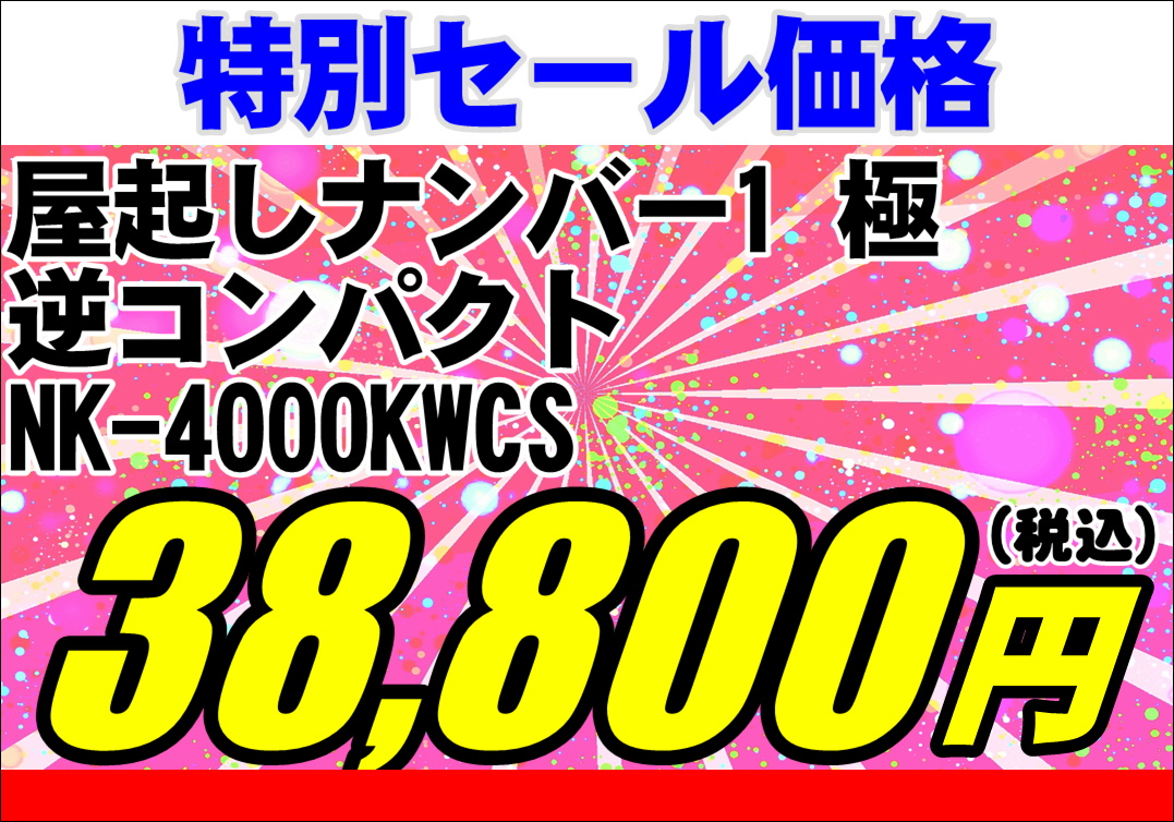 金物と工具の店 山崎 Kanamonoyama Twitter