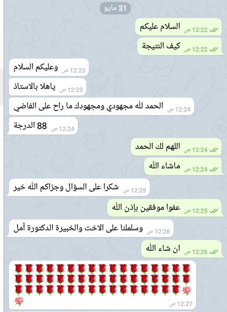 rebio5's tweet photo. ألف مبروك للمتدربين والمتدربات في مركز أبناء المستقبل للاختياز بدرجات معظمها تجاوز 90% في جميع التخصصات 
#الرخصة_المهنية_عام
#الرخصة_المهنية_للمعلمين_والمعلمات
#كفايات_المعلمين_والمعلمات
#اختبار_الرخصة_المهنية
@AmalQhtani https://t.co/keeWoRTeCk