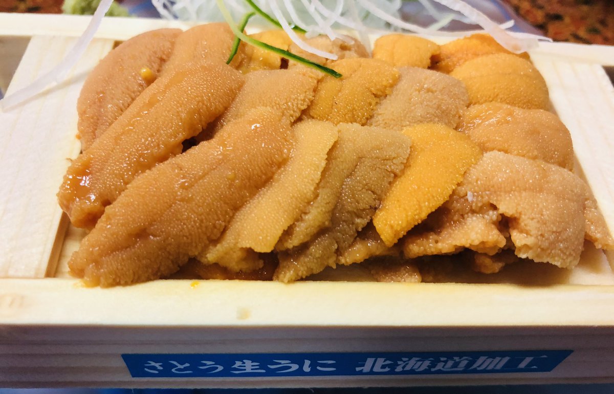 潤井戸