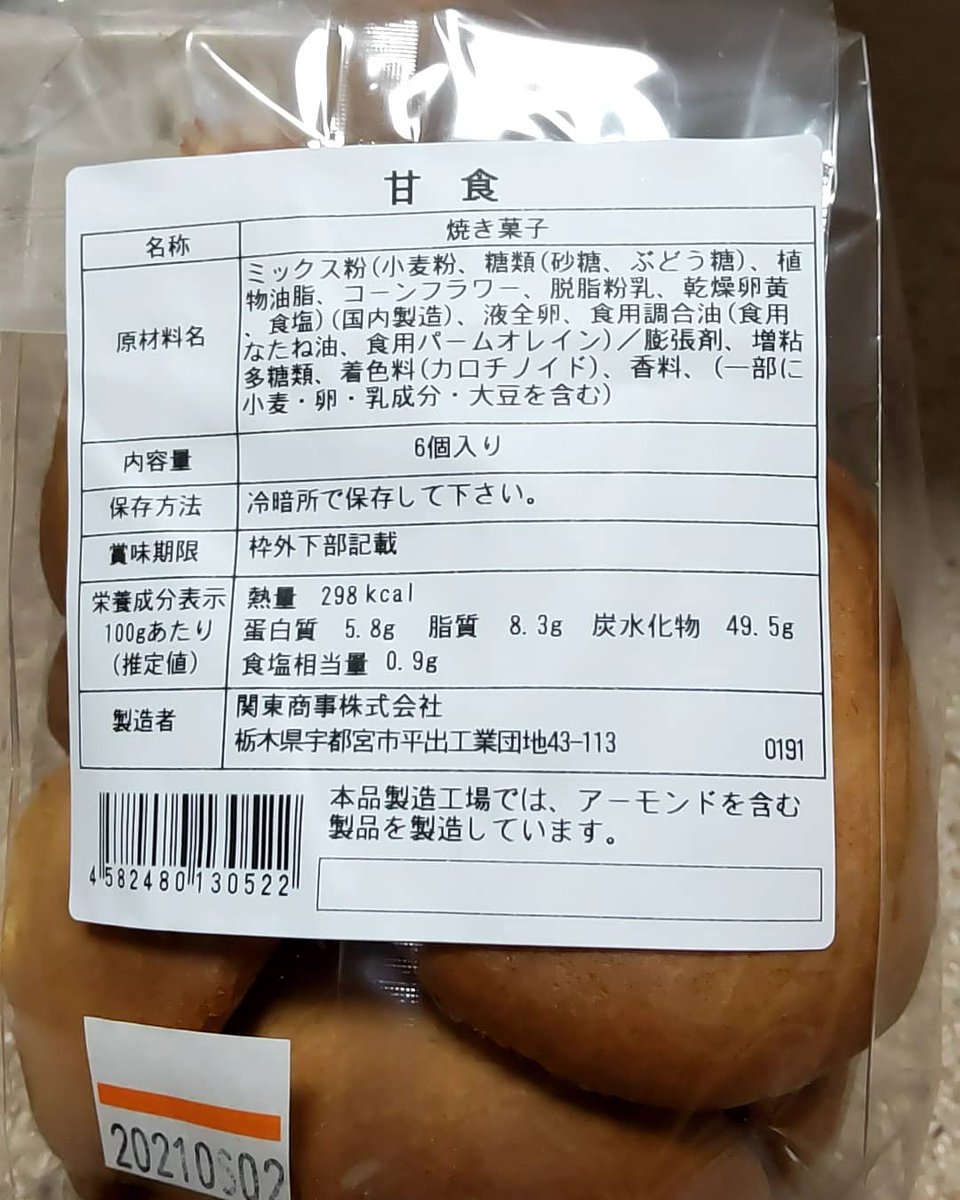 みんなの マミーマート 口コミ 評判 2ページ目 食べたいランチ 夜ごはんがきっと見つかる ナウティスイーツ みんなの マミーマート 口コミ 評判 2ページ目 食べたいランチ 夜ごはんがきっと見つかる ナウティスイーツ