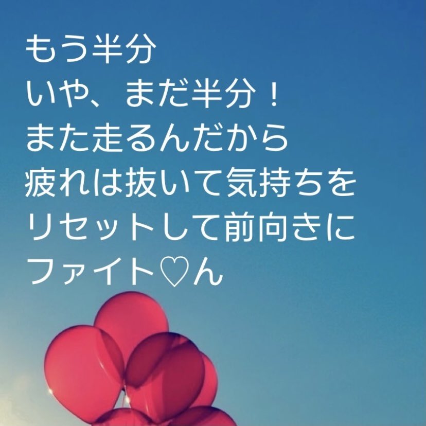 運の流れ Twitter Search Twitter