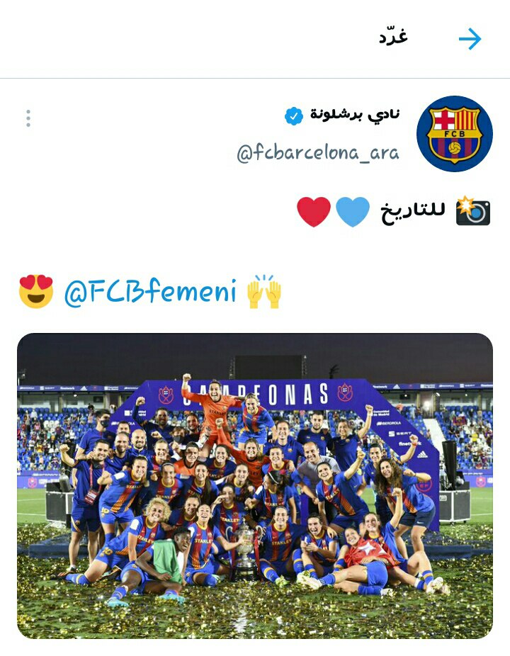 BarcaWatch's tweet photo. ✍️الحساب الرسمي لنادي برشلونة|

للتاريخ ❤️💙 https://t.co/qTdavviPwI