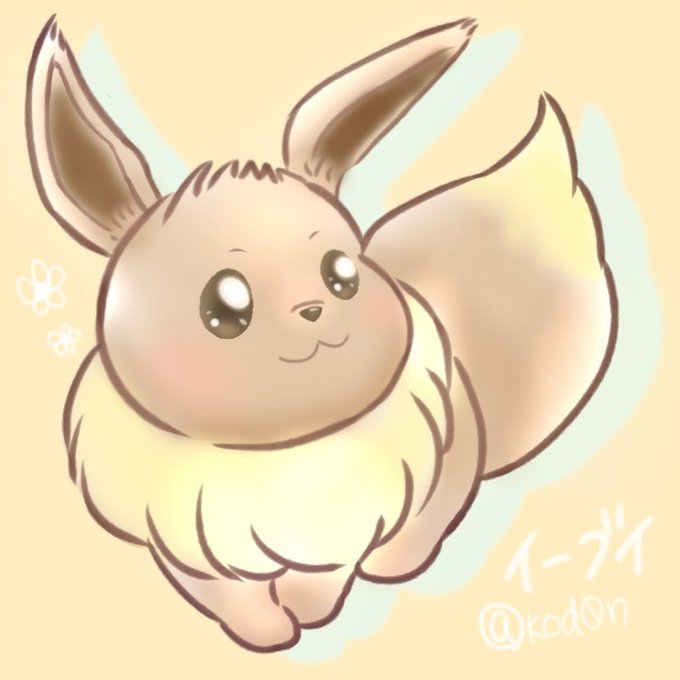 イーブイのtwitterイラスト検索結果 イーブイのtwitterイラスト検索結果