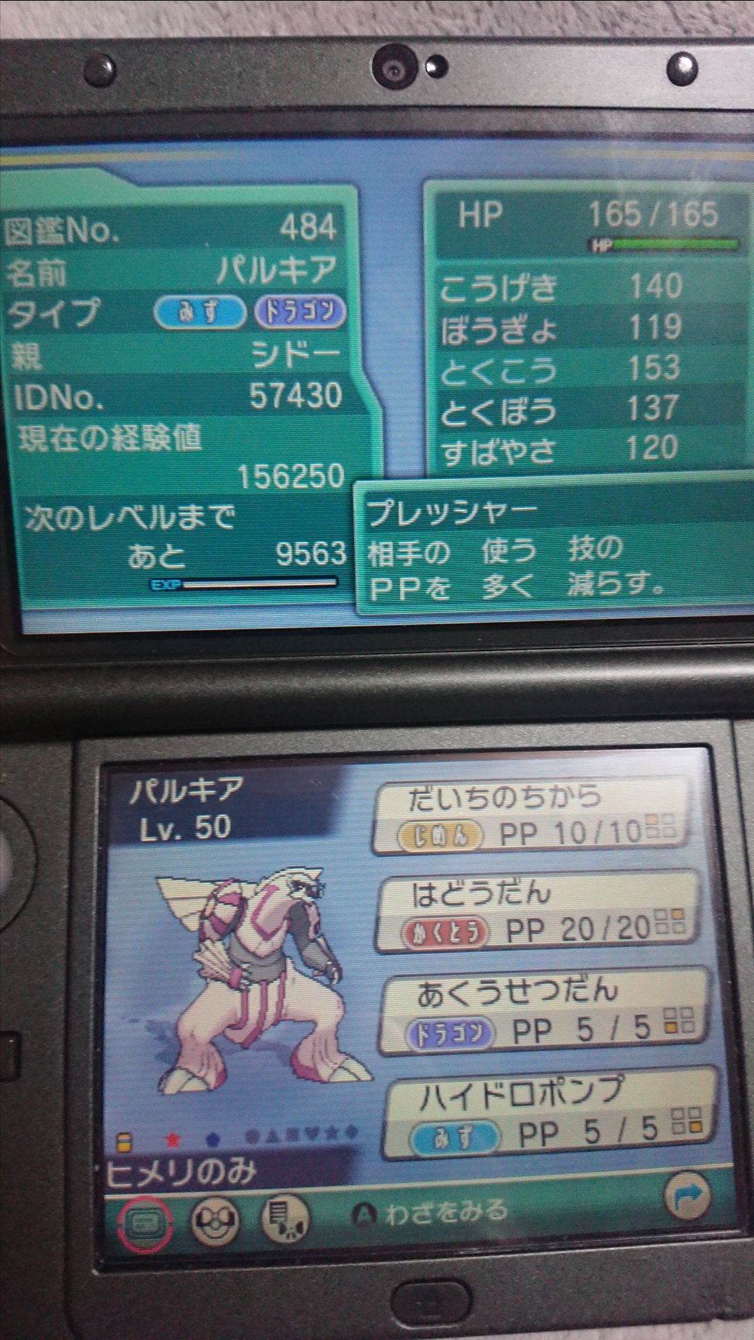 キノ子 本日ゲットしたor5体目の色違いのレジギガス こいつに至っては4時間ちょっとで出てきた やっぱり大空を飛ぶを挟むと乱数の関係で難しいのかね T Co Mb8okm9poi Twitter