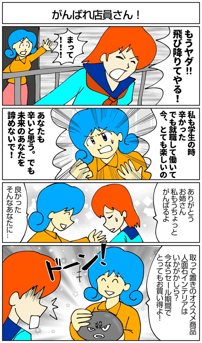 Twoucan 人面 の注目ツイート イラスト マンガ コスプレ モデル