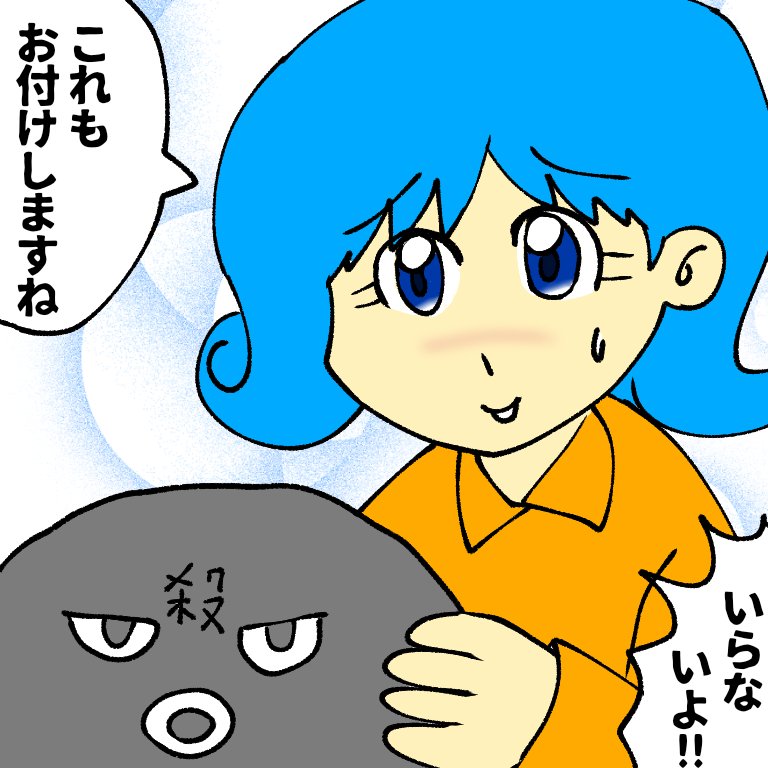 前回の店員さん たまりんの漫画