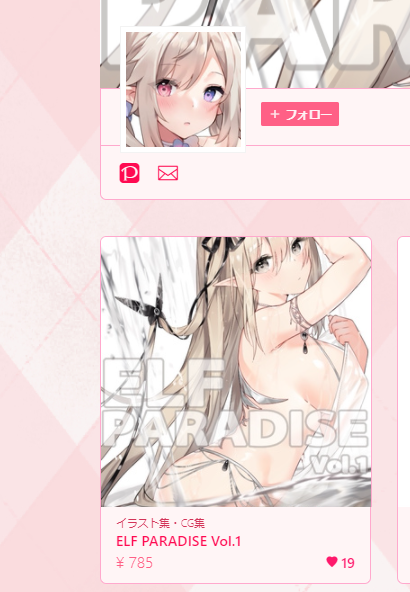 ショップデザイン可愛くなった
https://t.co/ZeH3Eh8PHH 