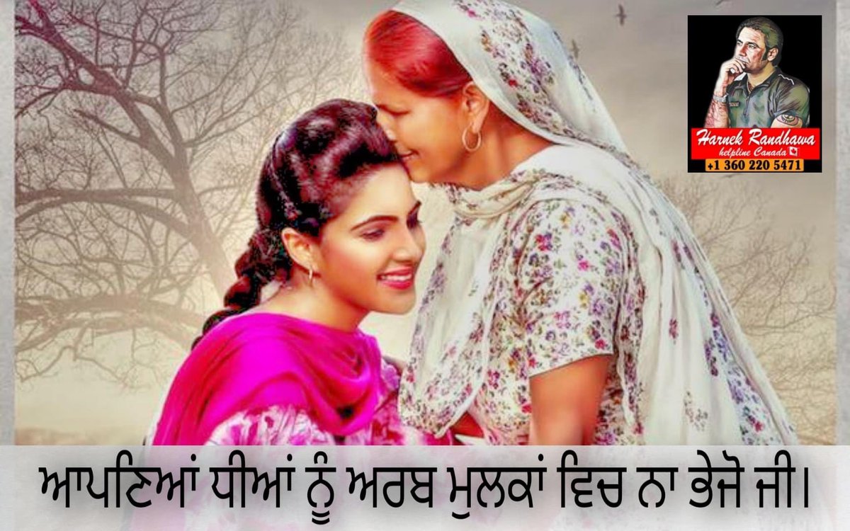 RamanRescueteam's tweet photo. STOP ๐ #housemaid #arab #housedriver @CMOPb @BhagwantMann @SukhpalKhaira @sherryontopp @RaviSinghKA @indijaswaloye #stop #stopslave @CanadaHarnek @punjabkesari @PunjabGovtIndia @PunjabPoliceInd https://t.co/g96YAFbVpm
