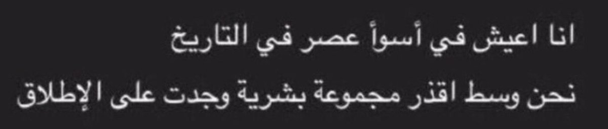 9iiwv's tweet photo. #سامر_الخال #زياد_المسفر 
Mood https://t.co/P5gYCMYwp4
