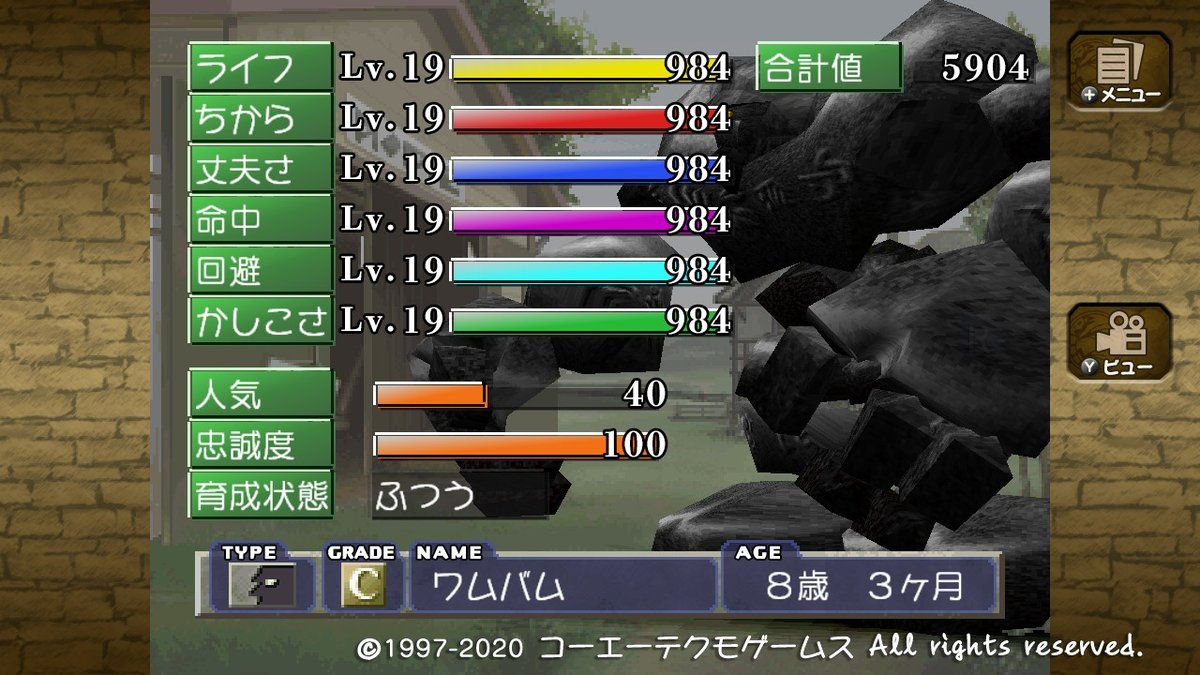 れびあ Levia Games Twitter れびあ Levia Games Twitter