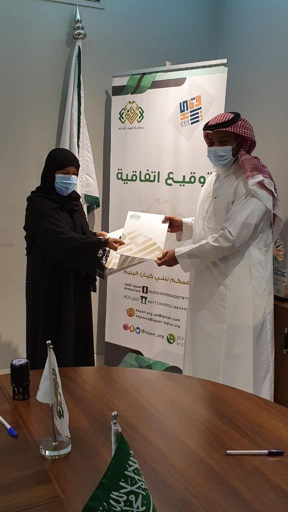 shorooqfoam's tweet photo. #شراكة_مجتمعية 
تم بحمد الله و توفيقه توقيع اتفاقية شراكة مجتمعية بين شركة مصنع الشروق للاسفنج المحدودة و جمعية كيان لرعاية الايتام @kayan_org بدعم الجمعية لتمكين الايتام و رعايتهم بنسبة معينة من مبيعات الشركة.
#اسفنج_الشروق https://t.co/oZYmFU7qhM