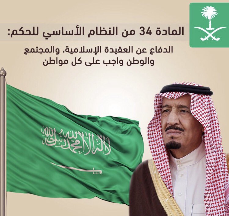 4___em's tweet photo. كلام مهم القليل الي يفهمه. #انفلات_مشاهير_بالسعوديه https://t.co/iaP8yN1WW6