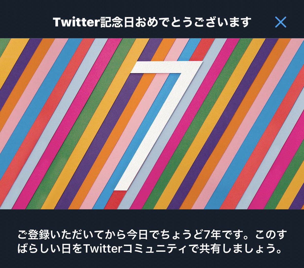 Junichi 是空 Llc V Twitter 今日はtwitter記念日との事です 映画 ハーダー ゼイ カム リバイバル公開時 宣伝用に作った個人アカウントもいつの間にかもう7年 今後も弊社合同会社是空のお仕事に関する呟きをメインに 猫 映画 音楽 アニメーション ゲーム Junichi 是空 Llc V Twitter 今日はtwitter記念日との事です 映画 ハーダー ゼイ カム リバイバル公開時 宣伝用に作った個人アカウントもいつの間にかもう7年 今後も弊社合同会社是空のお仕事に関する呟きをメインに 猫 映画 音楽 アニメーション ゲーム