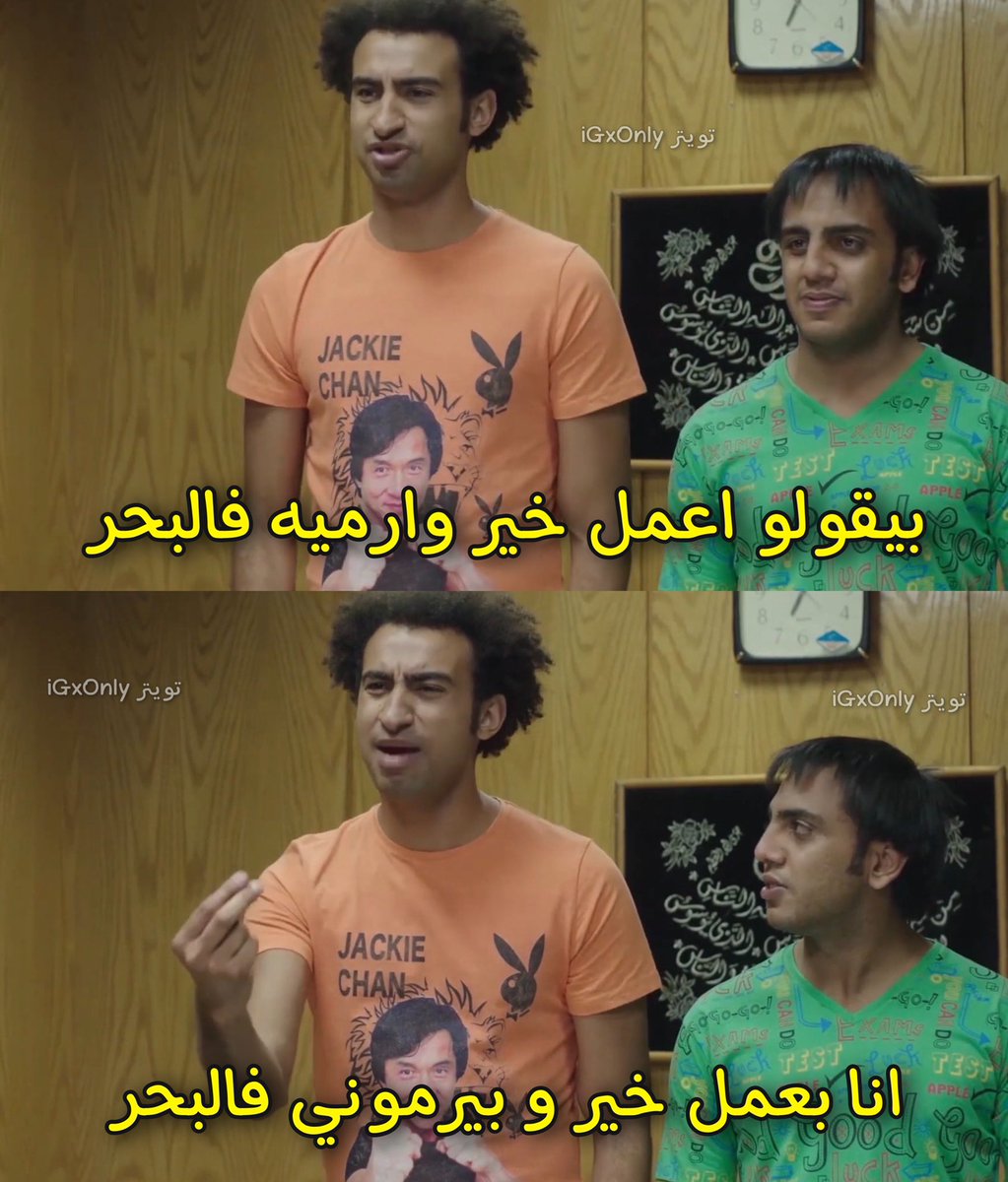 iGxOnly's tweet photo. فعلاً 😂 https://t.co/FyogdPn3pz