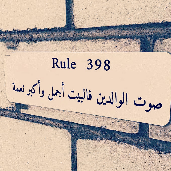 خالد الغيثي (@abu_njeeb) on Twitter photo 