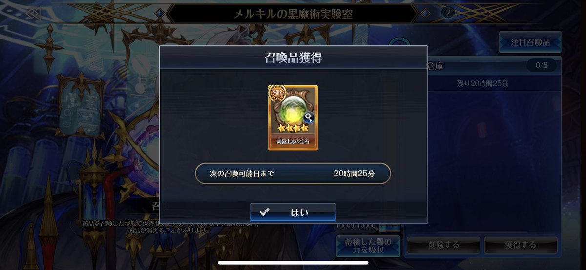 まの セブンナイツ Ble0s9rtemjhdvu Twitter まの セブンナイツ Ble0s9rtemjhdvu Twitter