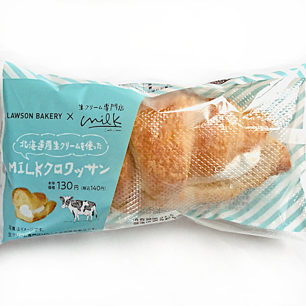 みんなの ローソン クロワッサン おいしい 口コミ 評判 食べたいランチ 夜ごはんがきっと見つかる ナウティスイーツ みんなの ローソン クロワッサン おいしい 口コミ 評判 食べたいランチ 夜ごはんがきっと見つかる ナウティスイーツ