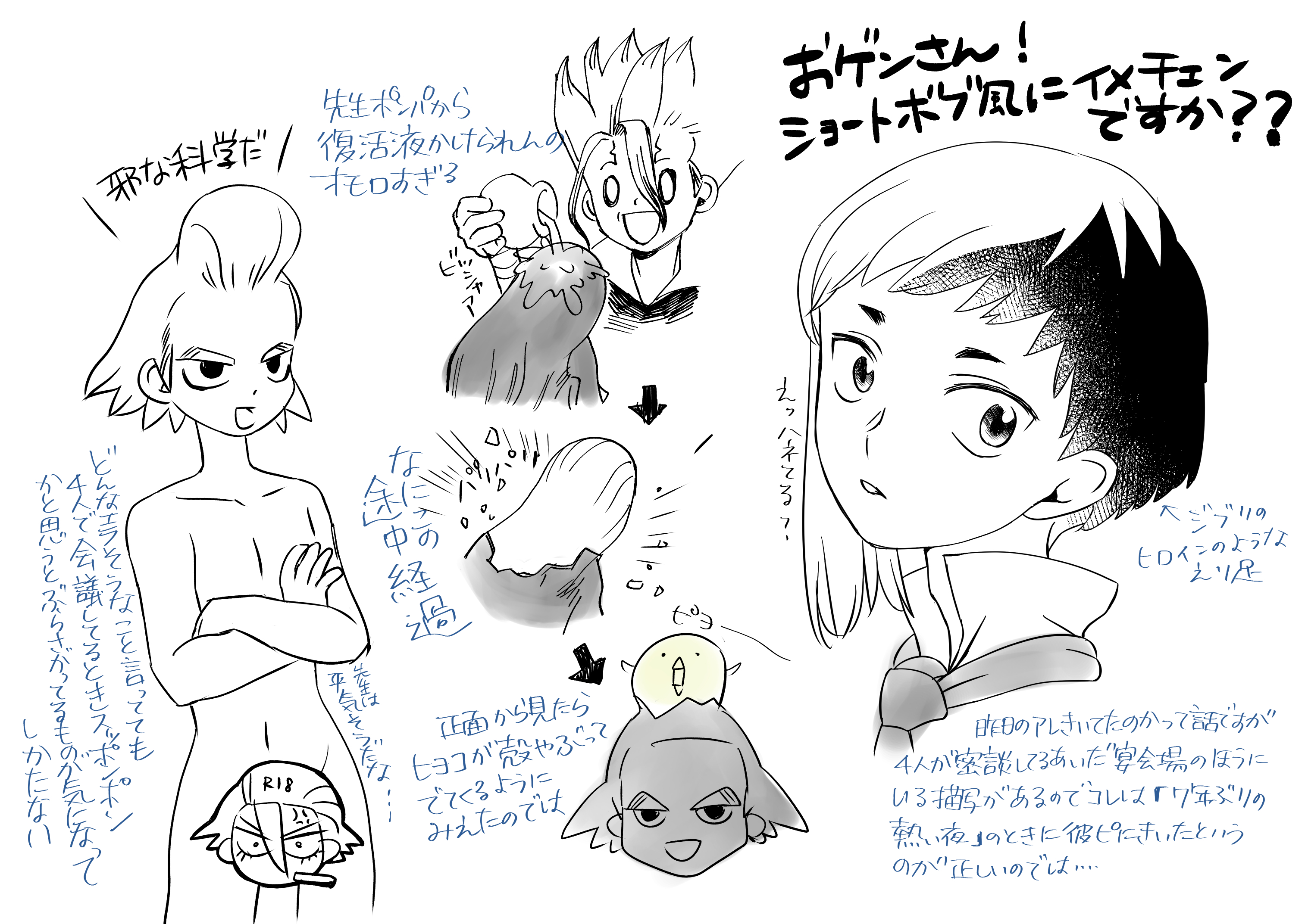 ゆずるdcst Dcst0703 Twitter