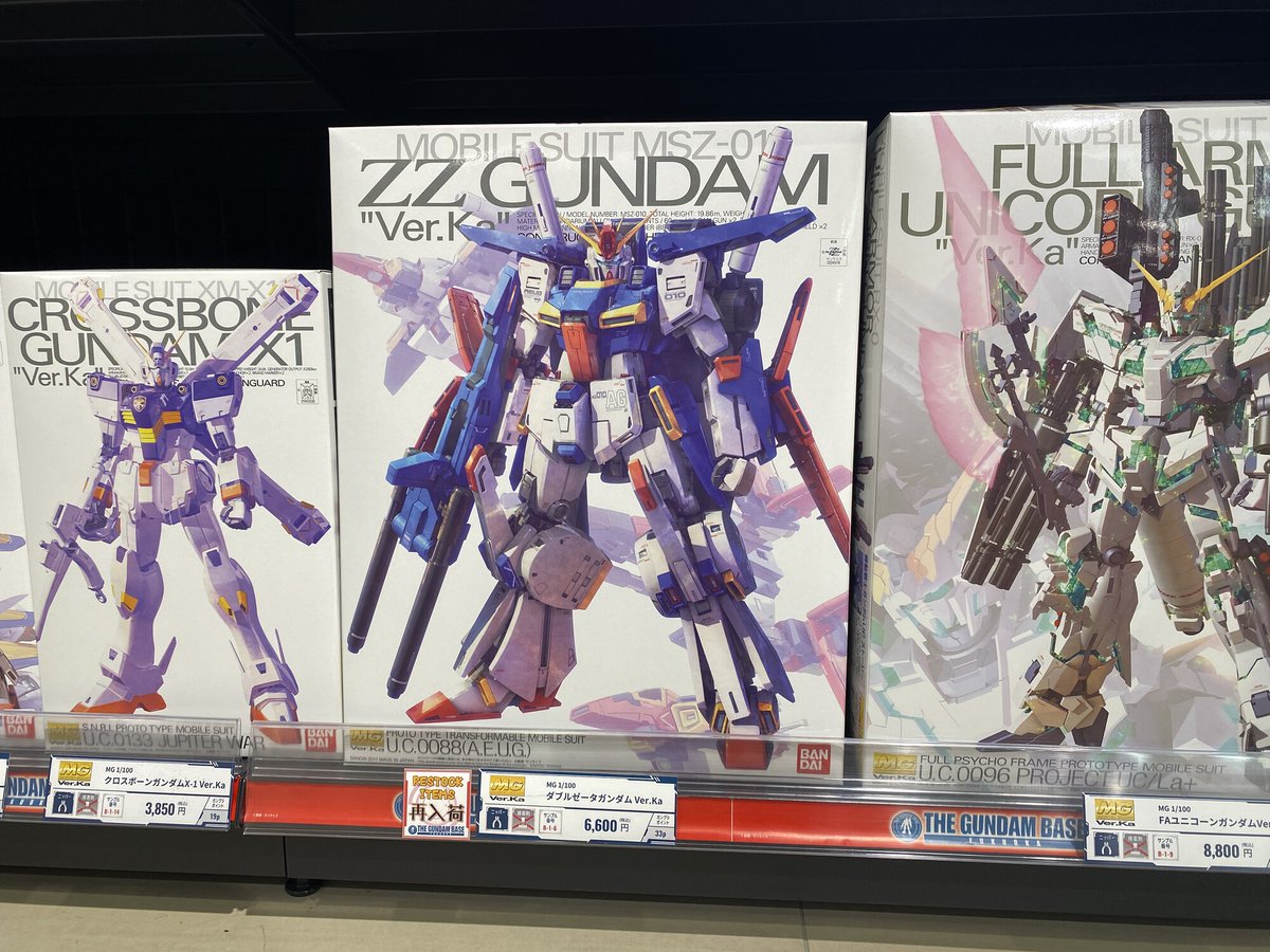 THE GUNDAM BASE on X: 