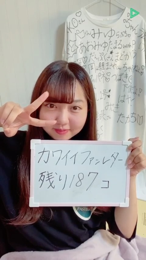 monbulan015's tweet photo. ☁️あおい🐰 「ガチイベ決勝🔥24時間配信！！！長時間」
https://t.co/AqFiFXusvD
#LINELIVE で配信中 https://t.co/cBYqxXJPV5