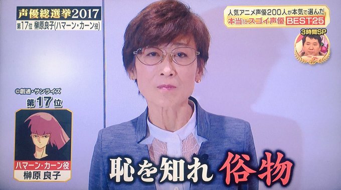 榊原良子誕生祭21のtwitterイラスト検索結果 古い順