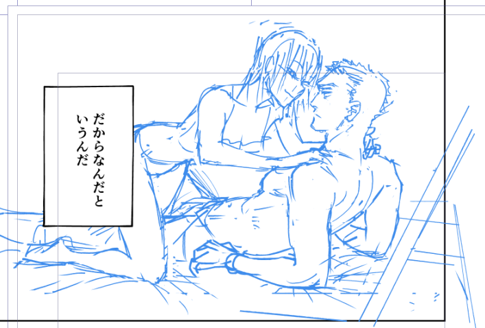 ちょっと似てる😂
←ネーム 下書き→ 