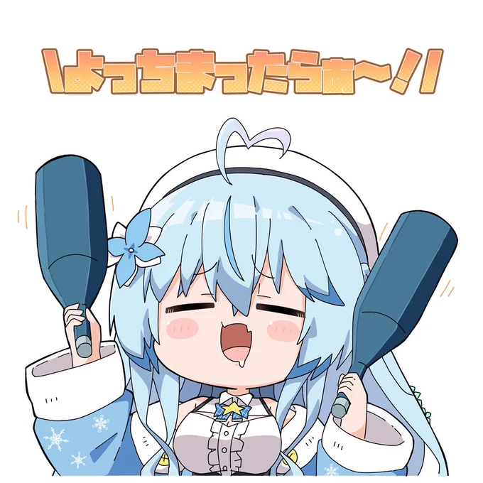 #LamyArt
#らみらいぶ 

お酒の酔いで揺れてるのか地面が揺れてるのかわかんなくなっちゃったラミィちゃん⛄ 