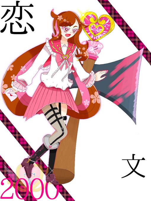 太鼓の達人のtwitterイラスト検索結果 太鼓の達人のtwitterイラスト検索結果