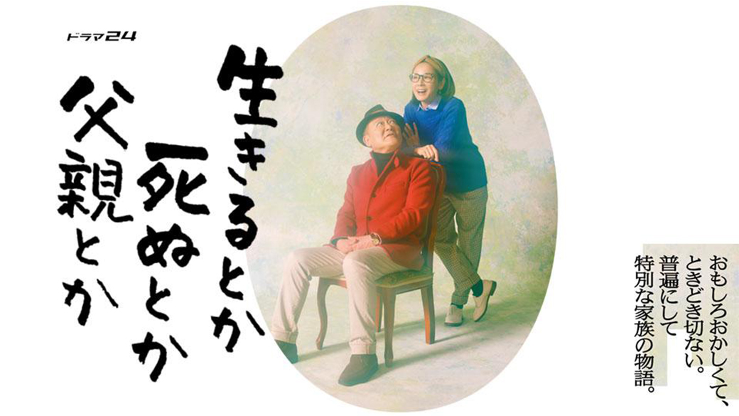 恋愛至上主義 おかしい 恋愛至上主義 おかしい