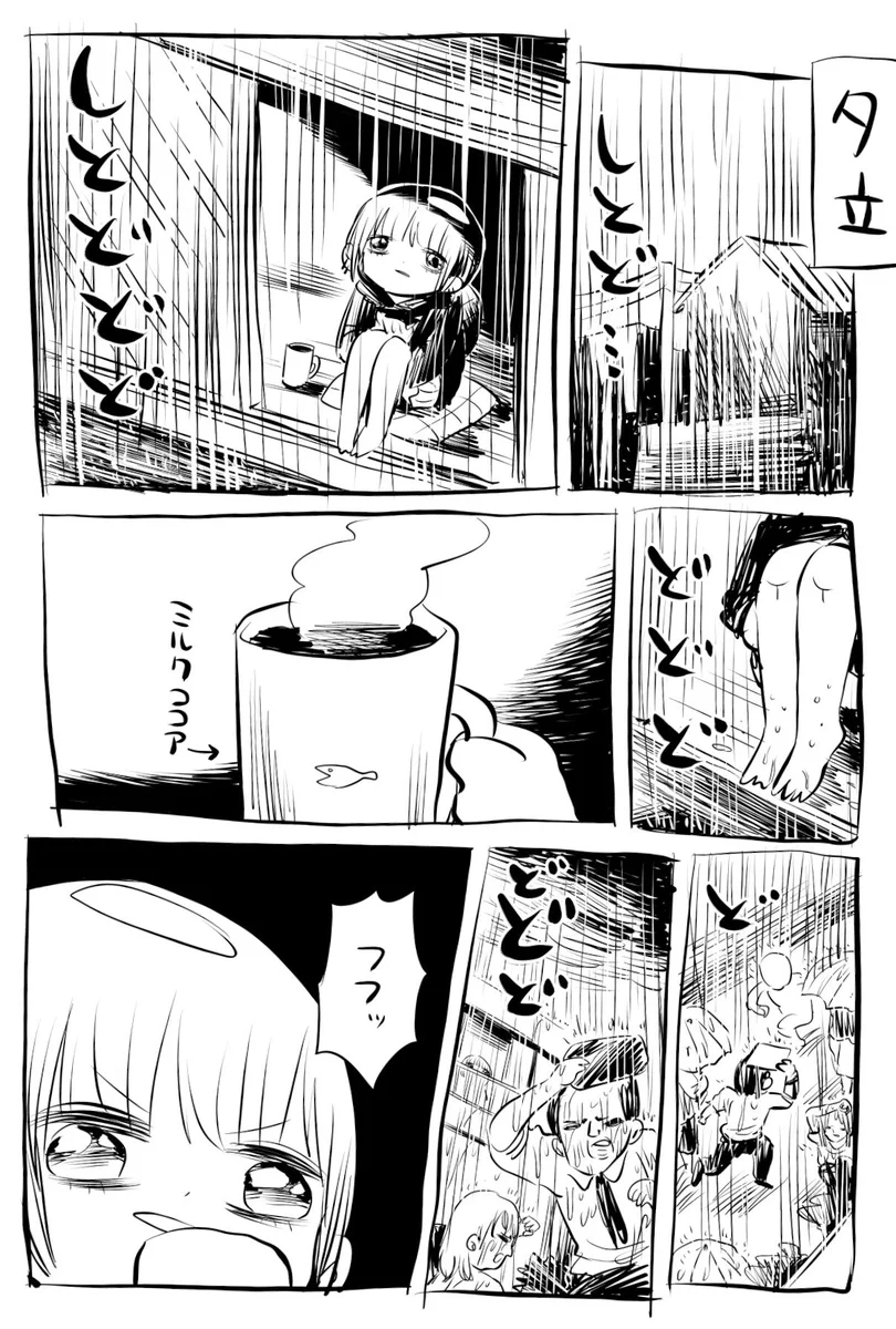 急にくる夕立も、風流を感じれば楽しくなる！？