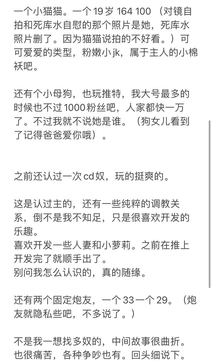 s0371_6's tweet photo. 非炫耀，非口嗨，简单介绍下自己，也算心路历程吧。不卖图也没门栏一切随心情。
#母狗调教 #sm #黑丝 #足控 #足交 #反差 #萝莉母狗 #人妻调教 #萝莉 #双马尾 #白丝萝莉 #母狗 #调教 https://t.co/yvCSXRJRCc