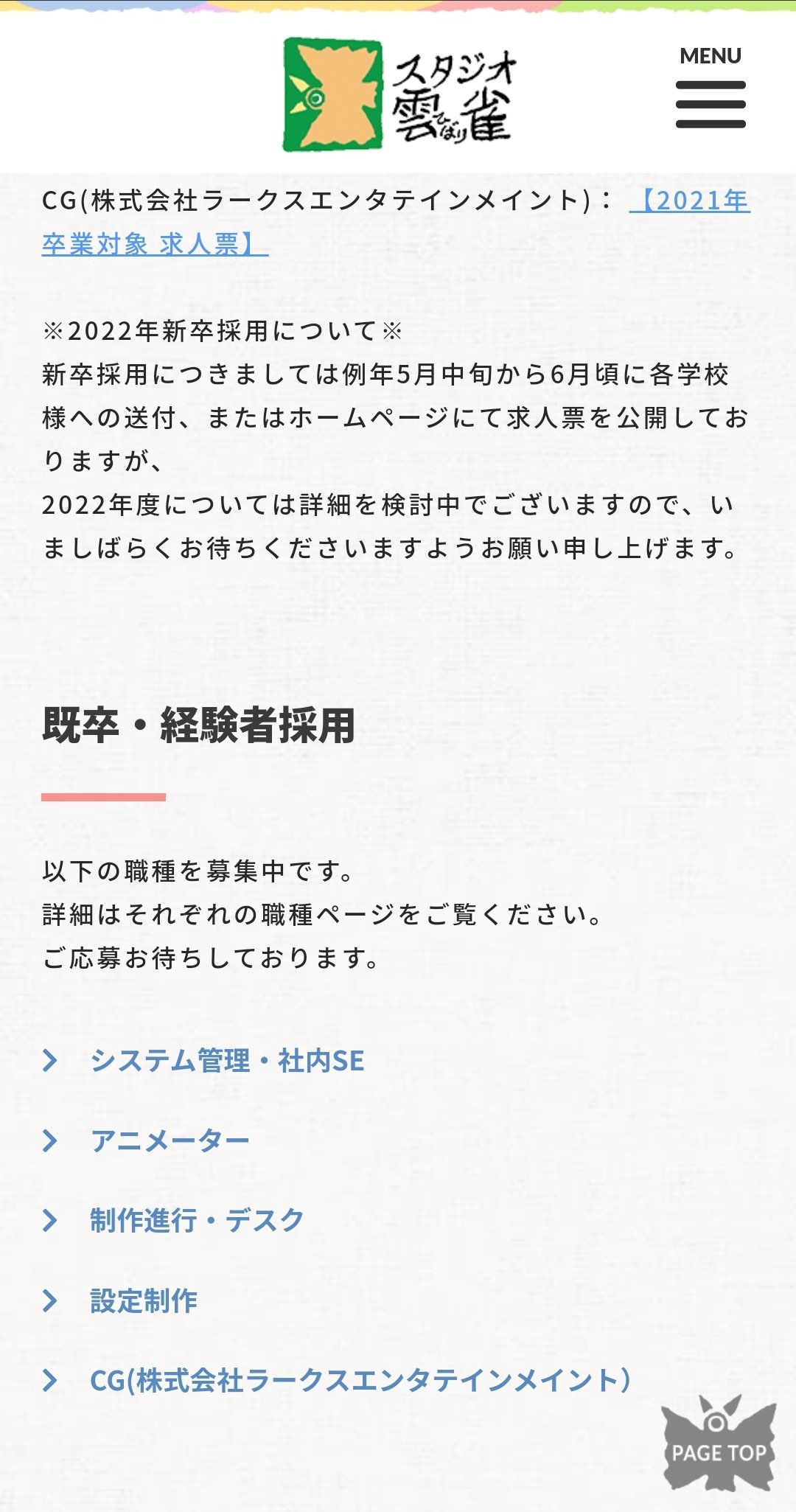 Animetenshoku Animetenshoku Twitter