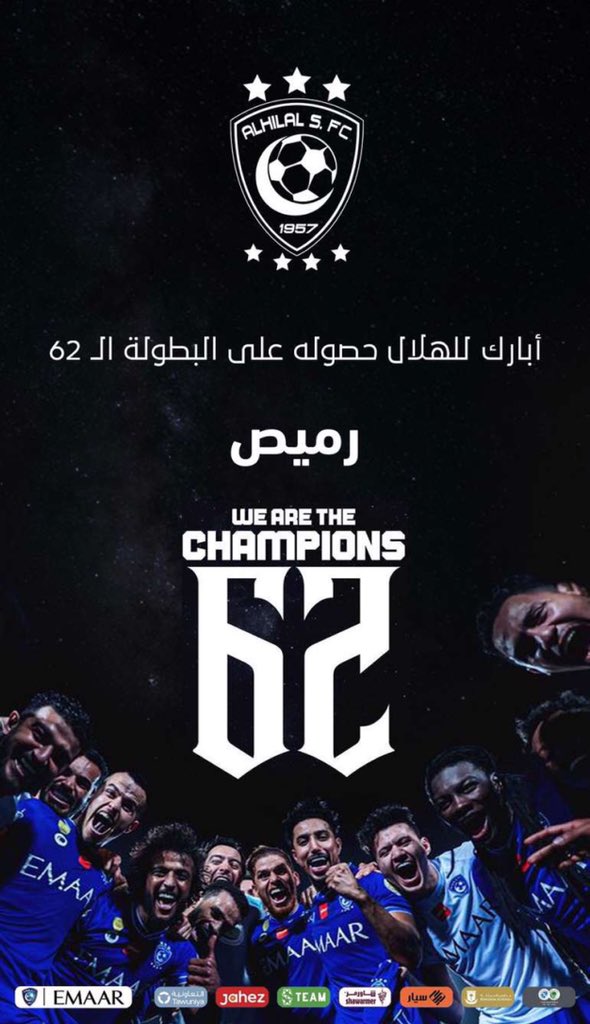#الهلال_بطل_الدوري_2021