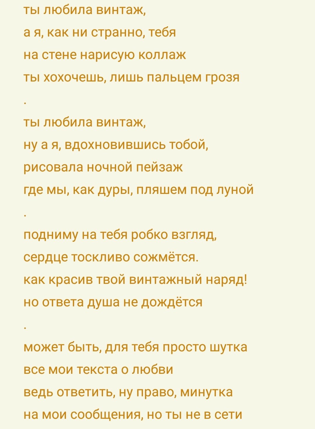 Семь всемирно известных писательниц-лесбиянок Семь всемирно известных писательниц-лесбиянок