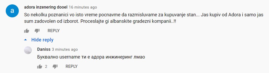 коментар на јутуб видеото на #Редакција. Ќе приумрам :))))))))))))))