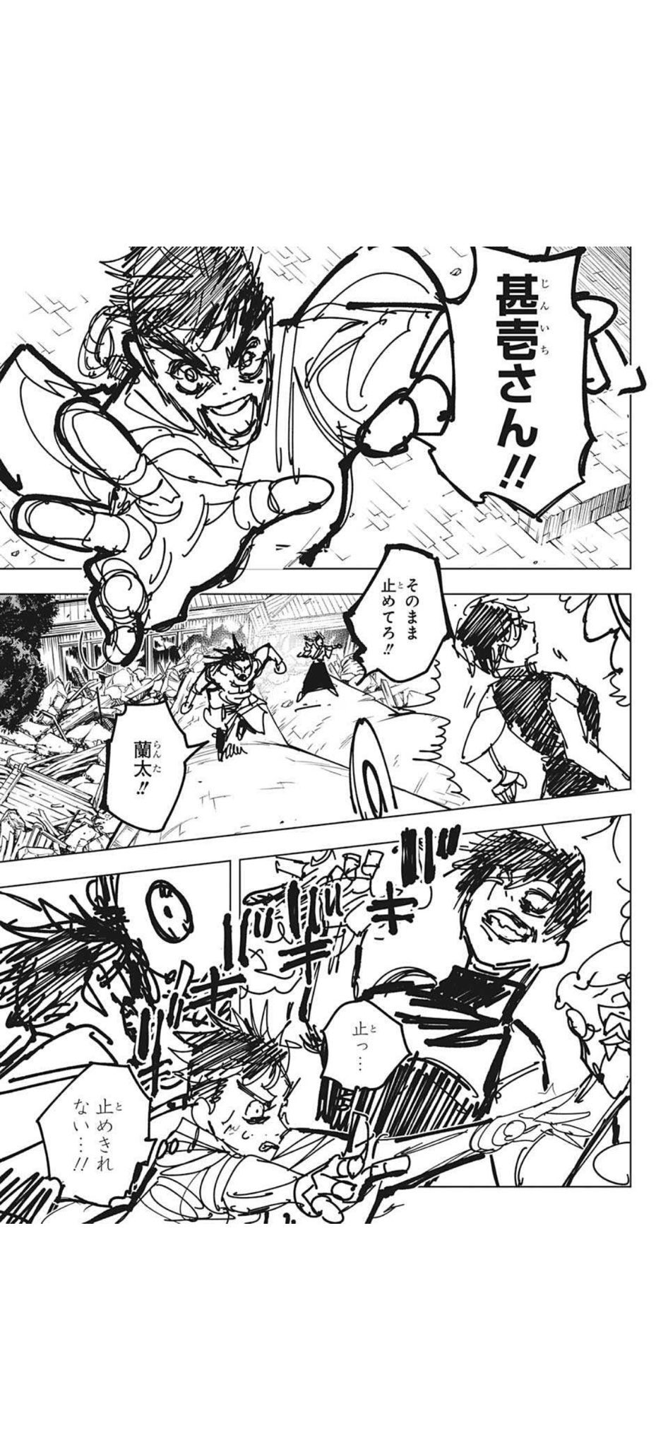 レウコクロリディウム ハンターハンター冨樫の前例のおかげで 呪術廻戦が下書き掲載しても読者に免疫出来てるの面白過ぎるw 本誌連載における新たな漫画表現のナナメ向こう側がスタンダードに Www ってのは置いといて 少し休んでも良いんじゃない
