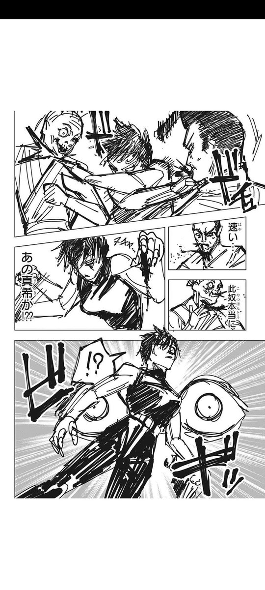 ネタバレ注意 今週の 呪術廻戦 が Hunter Hunter 化しているとざわつく 連載再開 がトレンド入りしてしまう Togetter ネタバレ注意 今週の 呪術廻戦 が Hunter Hunter 化しているとざわつく 連載再開 がトレンド入りしてしまう Togetter