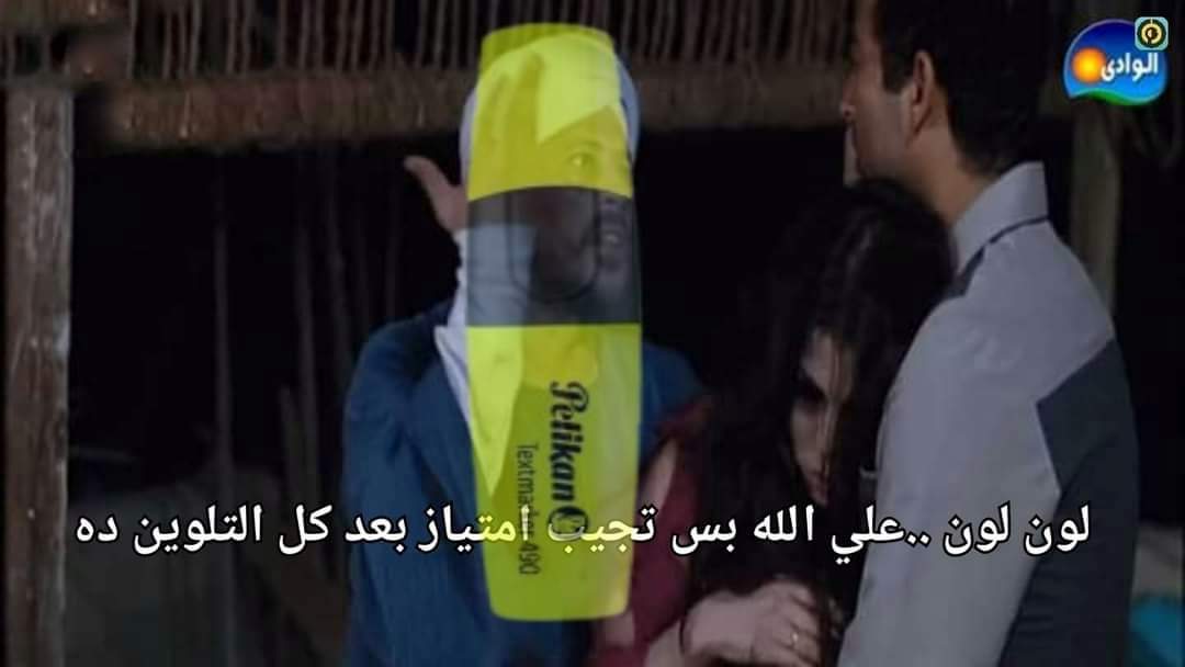 True Memes (@truememes_) on Twitter photo 