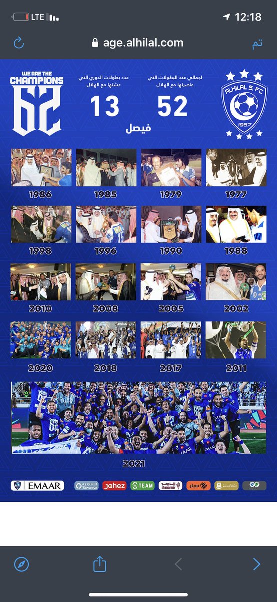 fiasl2020's tweet photo. @Alhilal_FC بطولاتي اكثر من بطولات الاندية السعودية الثانيه..😂💙🤞🏻. https://t.co/UThYpcMFwS