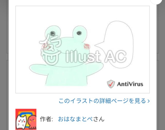 イラストac 高画質 のtwitterイラスト検索結果 古い順 イラストac 高画質 のtwitterイラスト検索結果 古い順